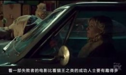 冰血暴 在线观看,沉浸式体验黑色幽默与悬疑剧情