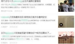 娱乐吃瓜扎心,吃瓜群众扎心揭秘