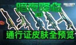 召唤最新手册爆料攻略视频,攻略视频深度解析
