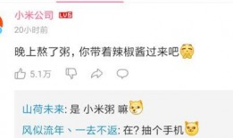 b站免费吃瓜,B站带你畅享热门事件解析