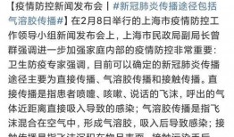 新闻爆料的途径包括