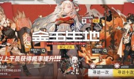 崩铁下版本卡池最新爆料,新角色集结，神秘卡池即将揭晓！