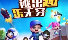 逃跑吧少年爆料最新版本