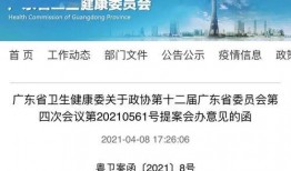 重庆hpv疫苗最新爆料,揭秘接种信息与价格变动